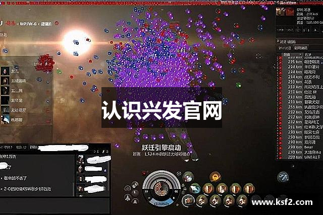 认识兴发官网